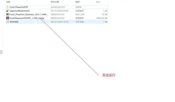 谁说手机不能高效处理PDF？这款APP让你随时随地轻松搞定！