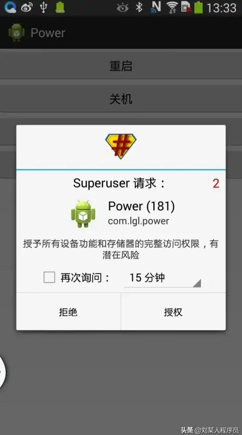服务器管理 系统维护 如何通过CMD命令实现服务器的快速重启操作？