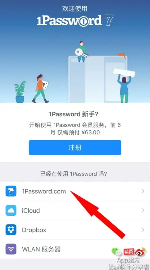 安全🔒密码设置｜简单步骤教你为笔记本电脑添加password