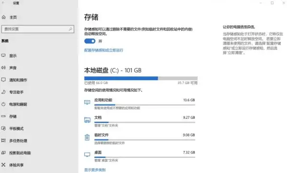 右键菜单 Win11右键菜单一键还原Win10经典风格操作指南