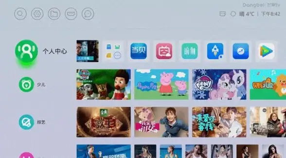 想要多语言切换+高清画质？秒看TV给你极致观感体验！
