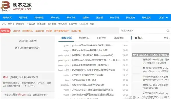 编程语言对比|开发技术解析：ASP与PHP之间有哪些关键区别？