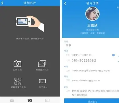 想高效管理云端文件？这款被无数人推荐的APP你下载了吗？