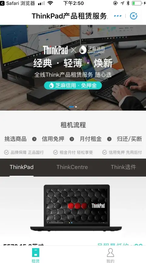 办公利器✨高效办公—笔记本租赁，助力企业开启全新工作体验