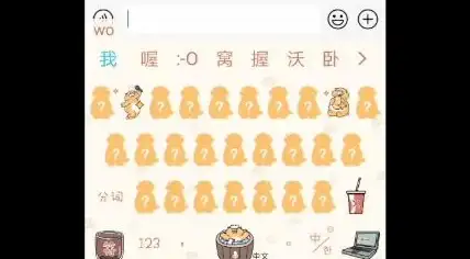 还在为手机打字烦恼？搜狗键盘AI智能输入让你轻松驾驭各种输入方式！