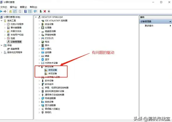 蓝屏问题🎵Win11声音驱动导致蓝屏的解决方法汇总