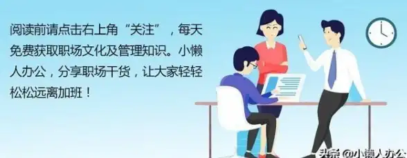 排版优化📄字体掌握：word字体放大技巧助你轻松提升文档可读性