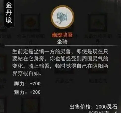 仙侠❖速成❖必看 鬼谷八荒超高效提升仙力点实用攻略！