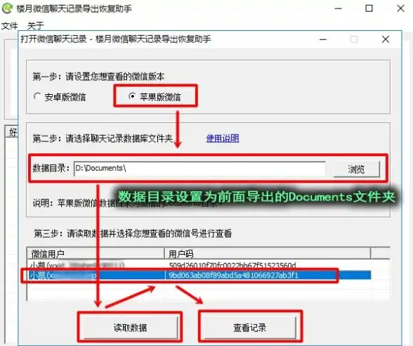 数据库备份 数据迁移 如何拷贝服务器上的数据库文件？