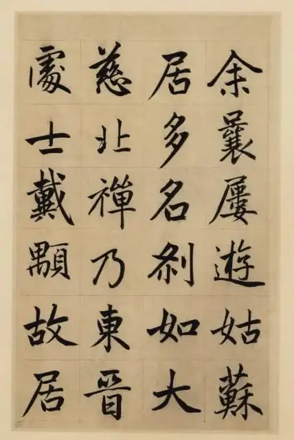 还在为手写文稿烦恼？这款APP能帮你轻松模拟真实笔迹！