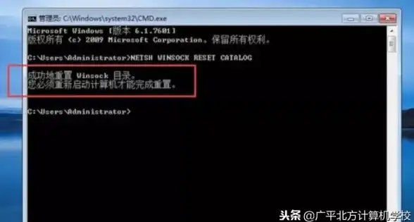 CMD命令 无线网络重启 使用CMD命令快速重启电脑无线网络连接的方法