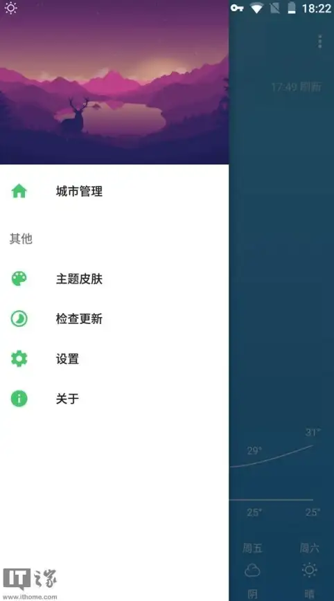 想让手机桌面焕然一新？试试pure轻雨图标包APP的独特美化效果吧！