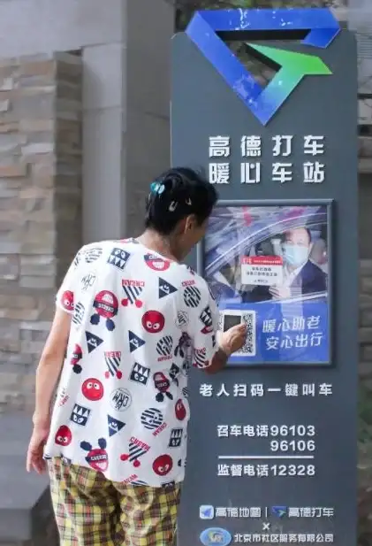 还在到处找高德车主司机端APP？高德地图APP一键注册就能接单赚钱！