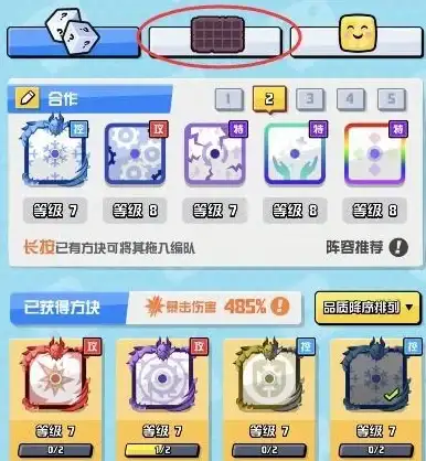方块游戏🎮进阶秘籍：新手到高手的实用打方块技巧