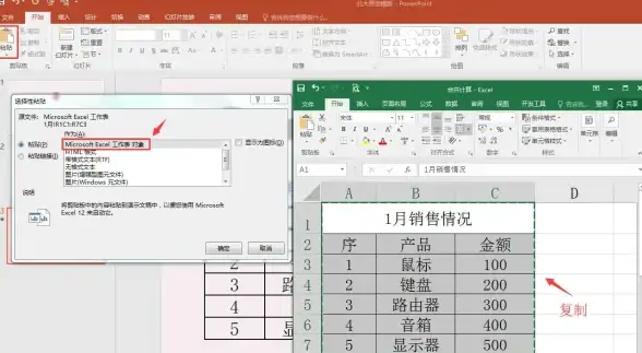 想高效制作表格？光速手机表格app的强大功能你体验了吗？