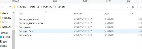 DNS查询 CMD命令：如何使用CMD命令查询特定域名的DNS信息？