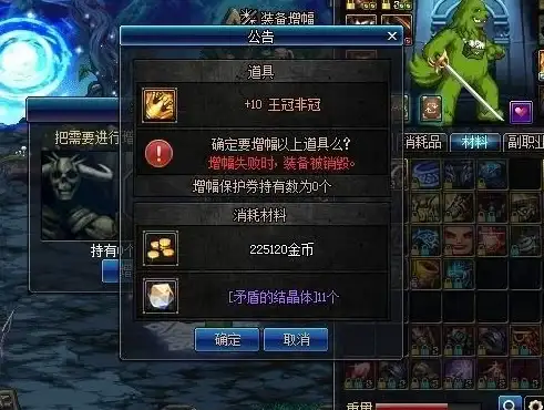 重磅⚡工会必看⚡高效刷图攻略｜DNF工会刷图效率排行及超值奖励揭秘