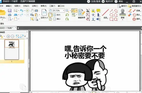 还在为二维码制作烦恼？这款神器让你轻松生成！
