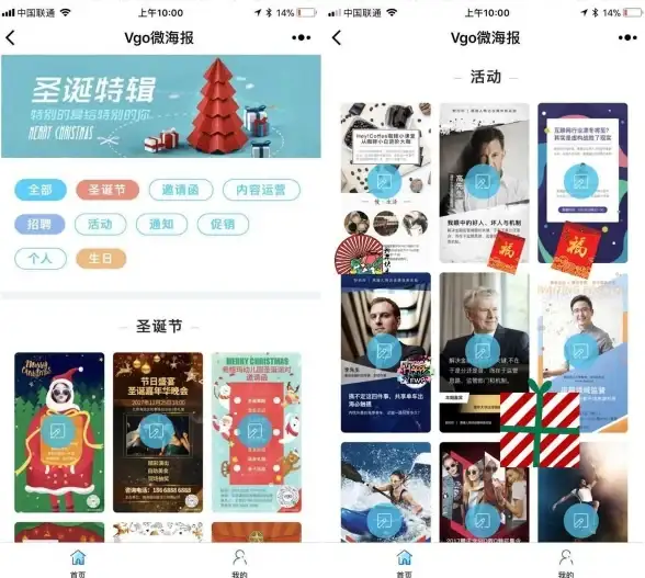 还在为找不到心仪壁纸发愁？试试Cuto壁纸，海量高清分类任你挑！