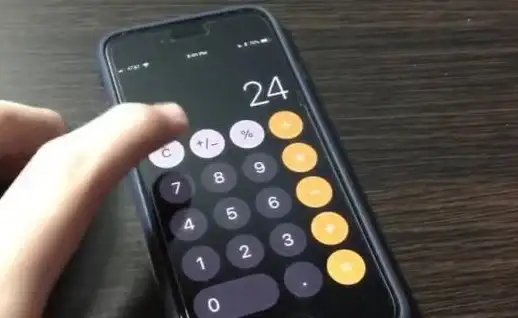 还在为分数计算烦恼？这款全能计算器APP让你轻松搞定加减乘除！