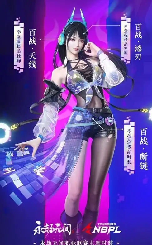 游戏攻略🔥限定皮肤🔥购买指南：永劫无间沈妙机甲皮肤详解
