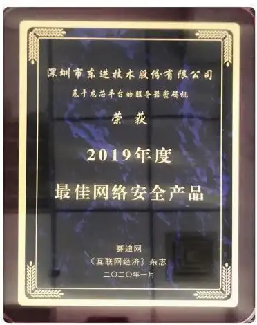 服务器防护 网络安全 如何有效保障服务器安全？