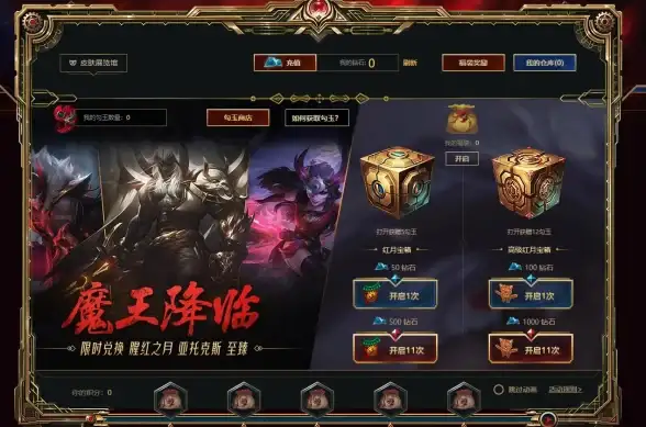 游戏资讯🔥梦幻模拟战红月之王全新职业深度解析详解
