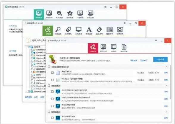 桌面美化✨Win7系统自定义图标位置操作指南