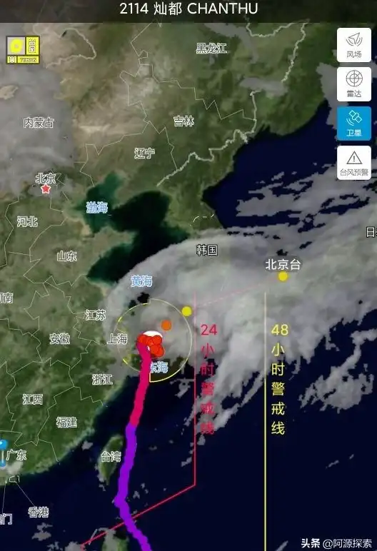 台风动态如何实时掌握？实时台风路径APP安卓版为你保驾护航！