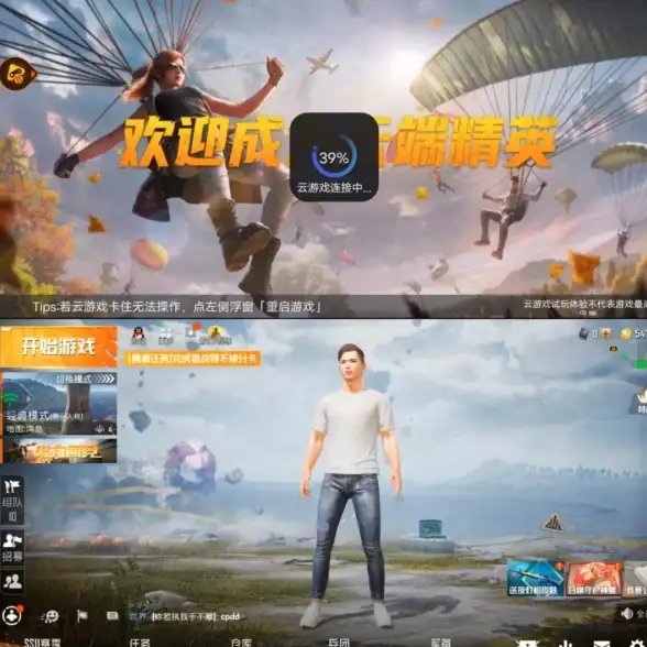 照片不够清晰？增强照片画质APP'智能处理让细节重现！