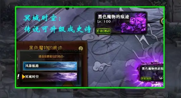 热门爆料●装备解析●速提升 dnf套装传说哪个好？升级与提升速度全面对比评测！