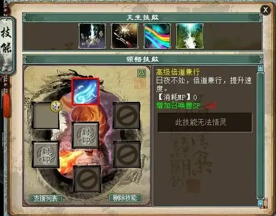 强化技巧🔥装备升级攻略🔥dnf三攻提升方法全解析