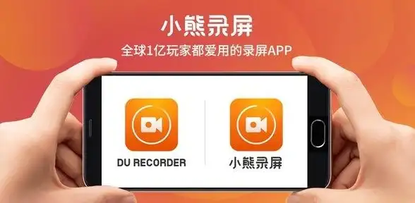 音乐🎵教程📚剪辑✂教你用《小熊录屏》秒添加本地音乐背景！