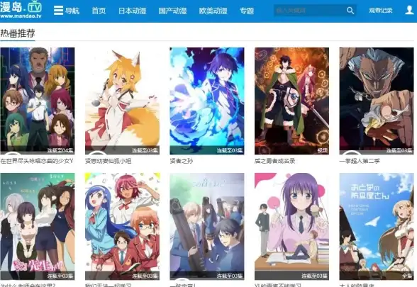 追番神器？O站一键搞定！