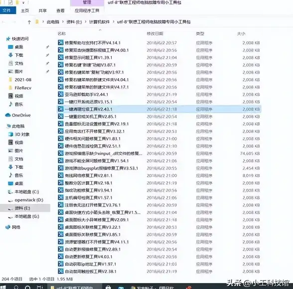日常娱乐办公总缺工具？实用工具箱APP的全能服务你怎能错过？