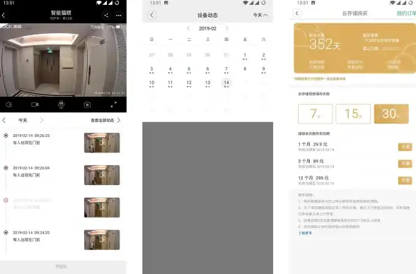 云主机误区,香港服务器-使用衡天云香港云主机的常见误区
