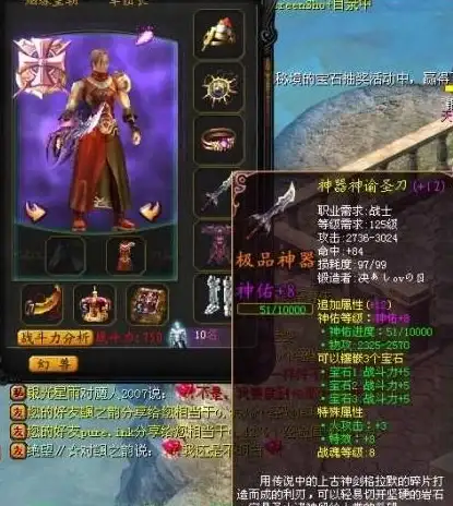 🔥攻略秘籍🔥实力提升🔥新手必看！魔域手游战士技能最优加点攻略揭秘