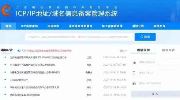 服务器续费 学生卡操作指南 服务器学生卡续费，该如何操作？
