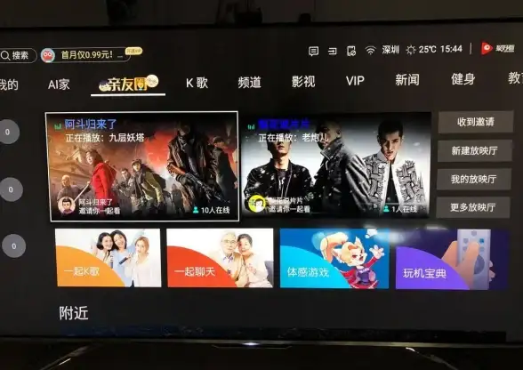 想和亲友嗨唱却不想出门？智能K歌app带你畅享智能电视K歌新体验！