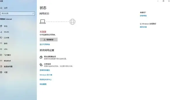 DNS配置 服务器管理 如何更改服务器的DNS设置？