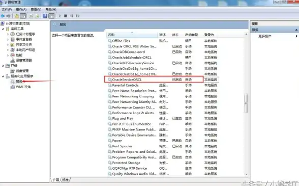 Oracle导入 SQL文件处理 CMD命令行下如何导入Oracle数据库的SQL文件格式