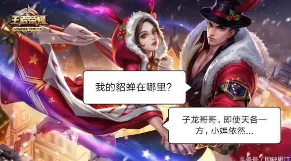 真三国无双起源吕布情谊提升方法详解