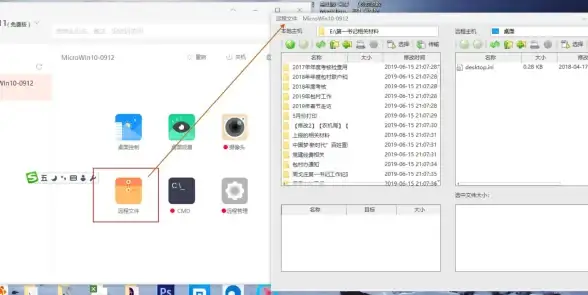 CMD技巧 Linux指令 如何在CMD中运行Linux命令？快速实现跨平台操作方法