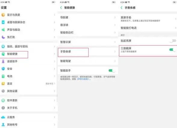 安卓录屏找不到好用的APP？试试这款神器吧！
