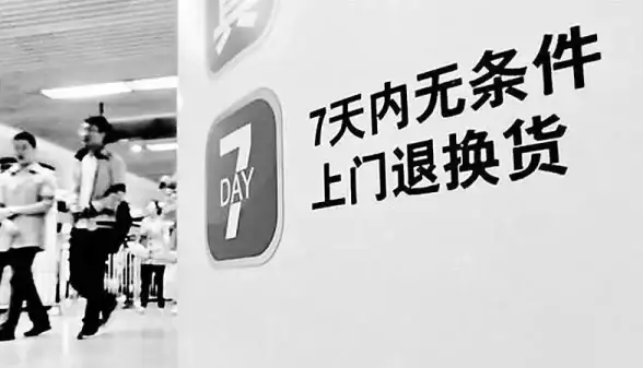 退款流程🔹淘宝退款流程指南：快速申请及注意事项详解