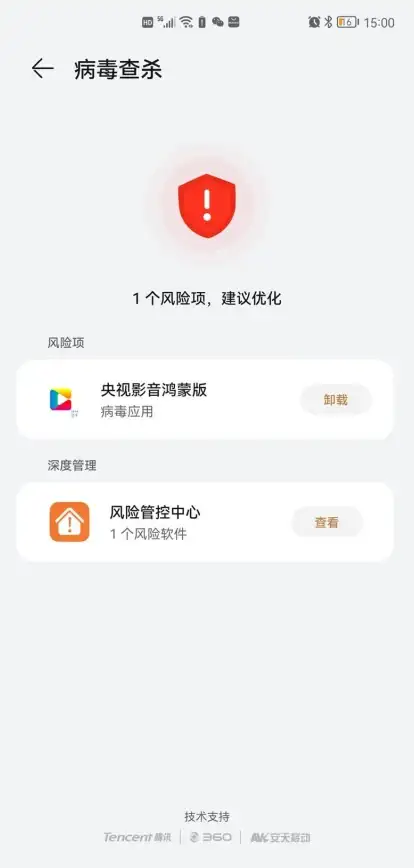谁说APK制作复杂？这款神器体积小功能全，轻松搞定！