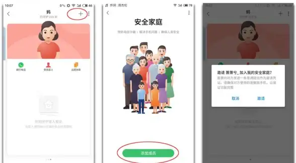 想要一款贴心的安卓文件助手？vivo万能查看器满足你所有需求！