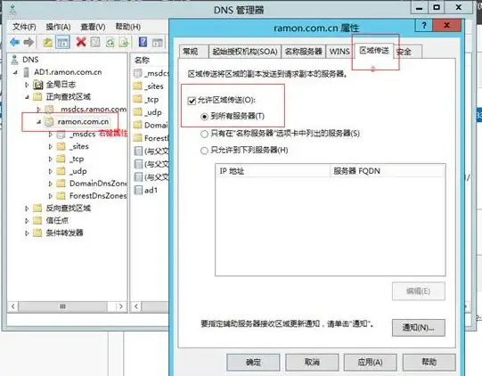 系统优化✨Win7旗舰版桌面右键菜单冗余项高效清理方法教程