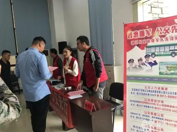 还在为公交出行烦恼？镇江公交龙易行APP让你的出行体验焕然一新！