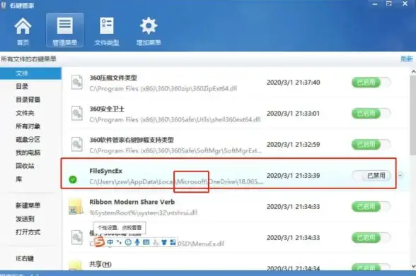 系统维护🖥Win11升级黑屏怎么办？多种有效解决方法汇总